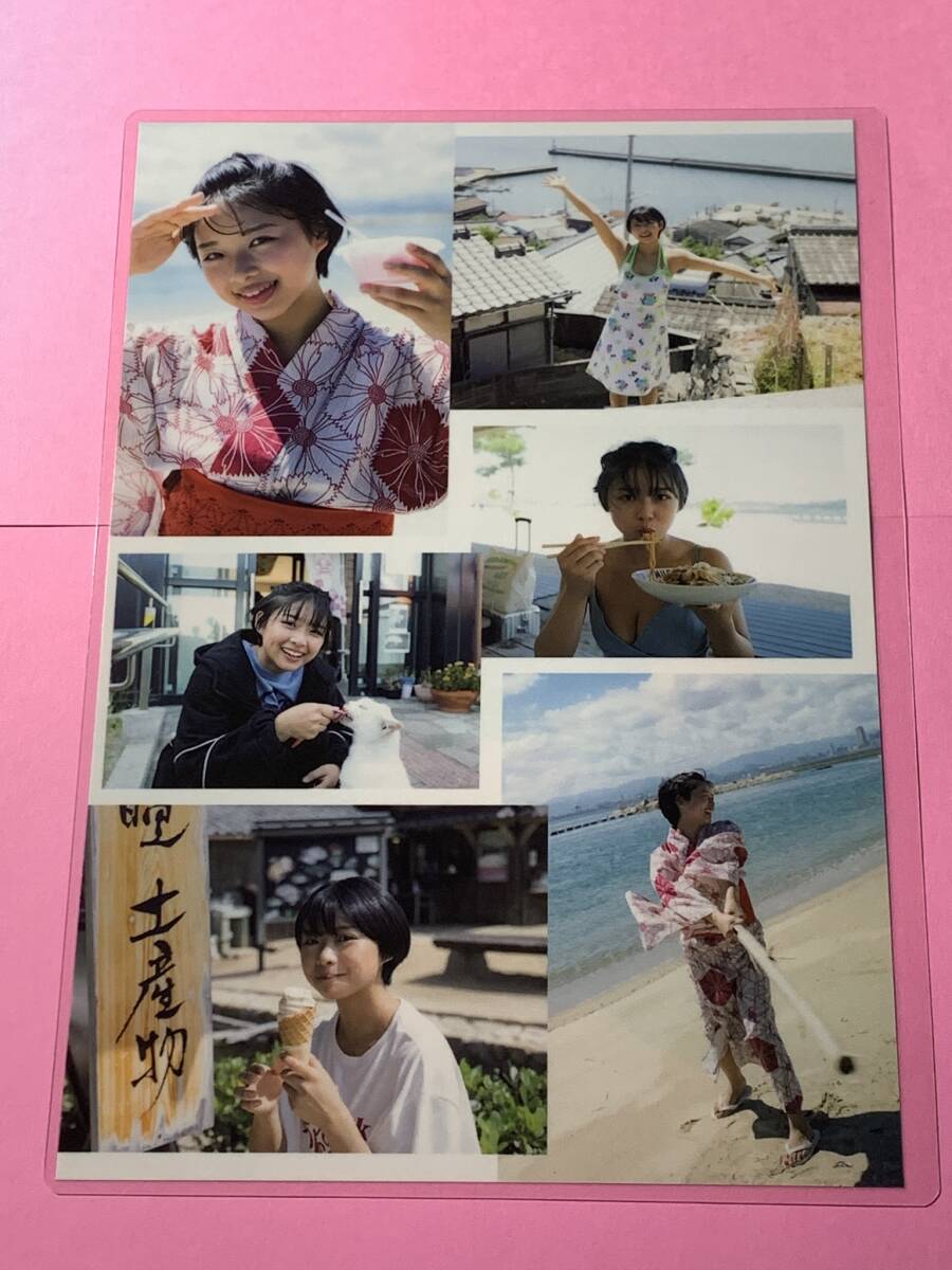 厚手ラミネート加工][ 桑島海空 ] 雑誌原本 切り抜き 8P B5 フィルム