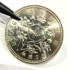 裁判所制度100周年記念 銀合金の中古価格は11,209円｜記念硬貨の新品