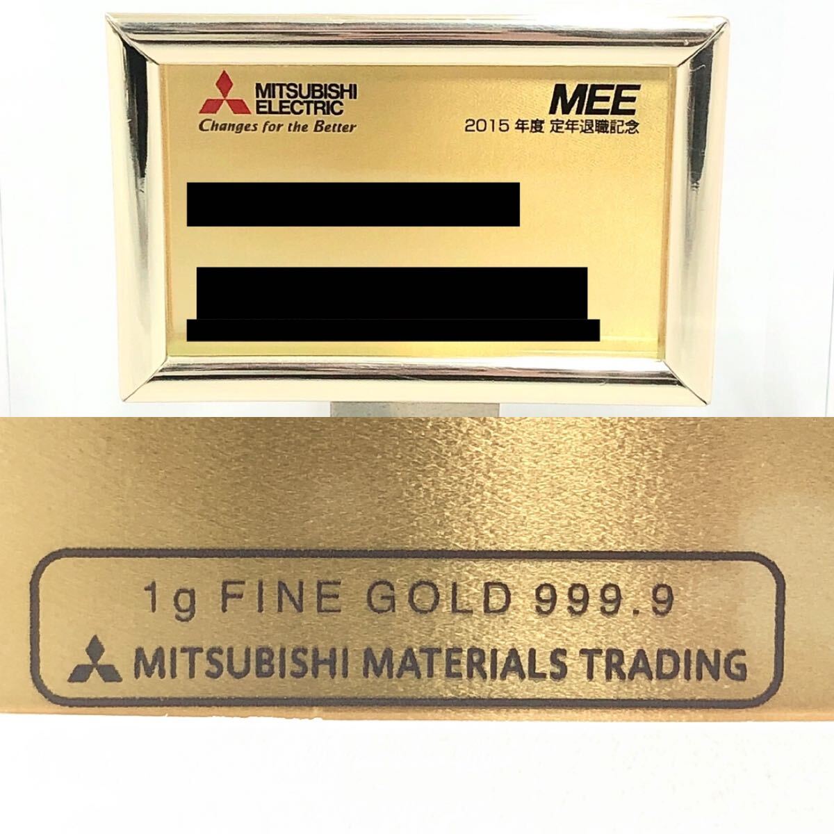 純金名刺の値段と価格推移は？｜8件の売買データから純金名刺の価値が