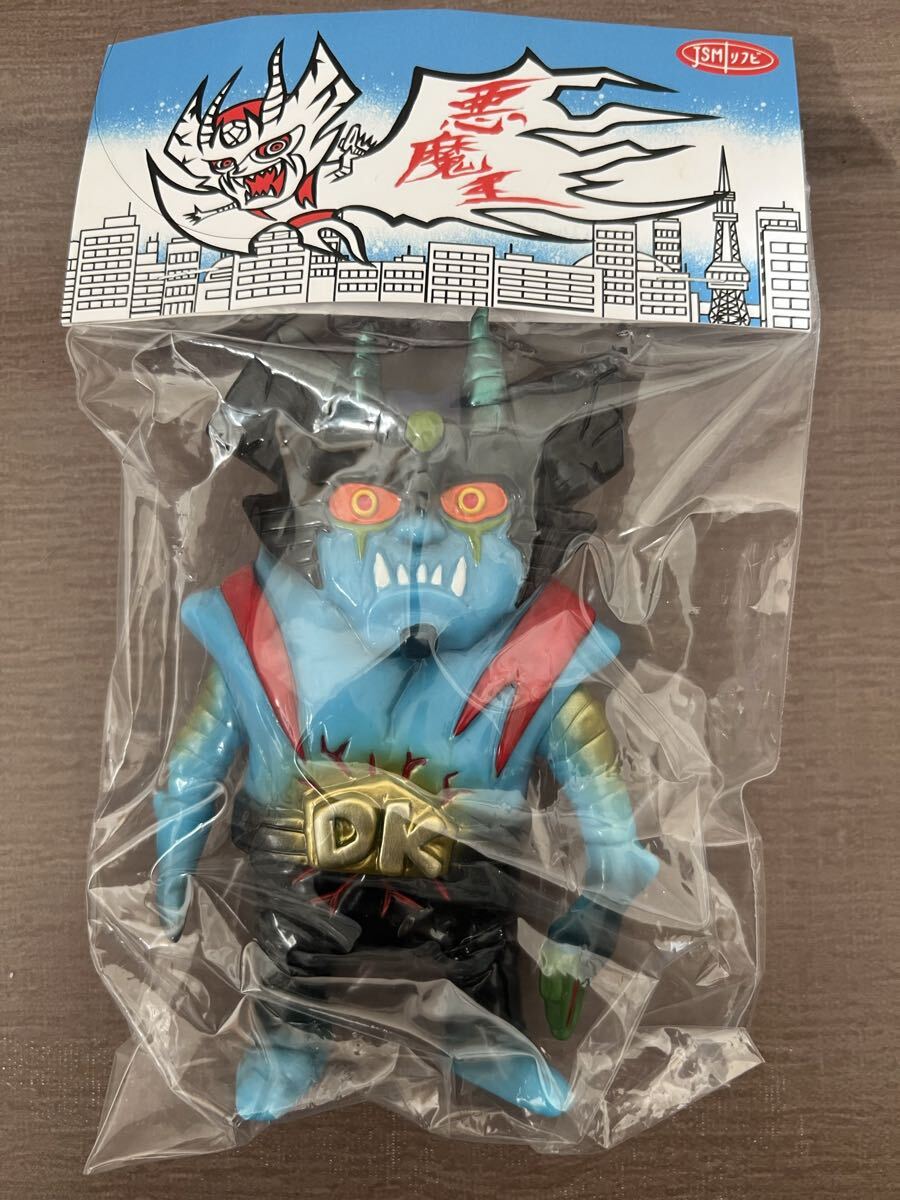JSMソフビ 悪魔王 インディーズソフビJSM ソフビ realhead mvh hxs
