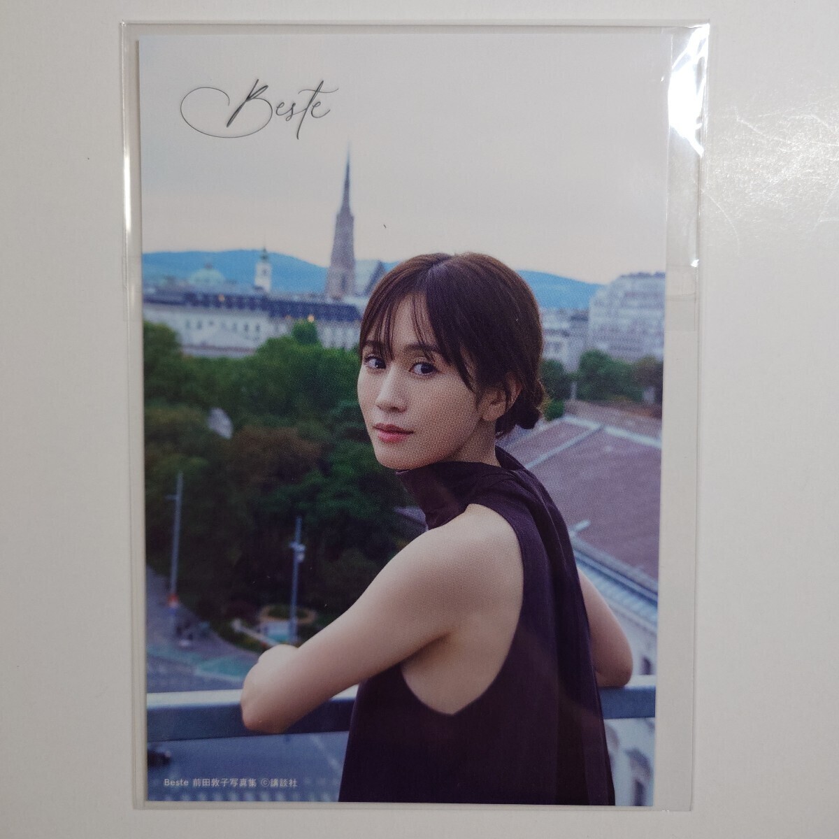 直筆サイン入り】【イベント限定特典付き】前田敦子 4nd 最新写真集