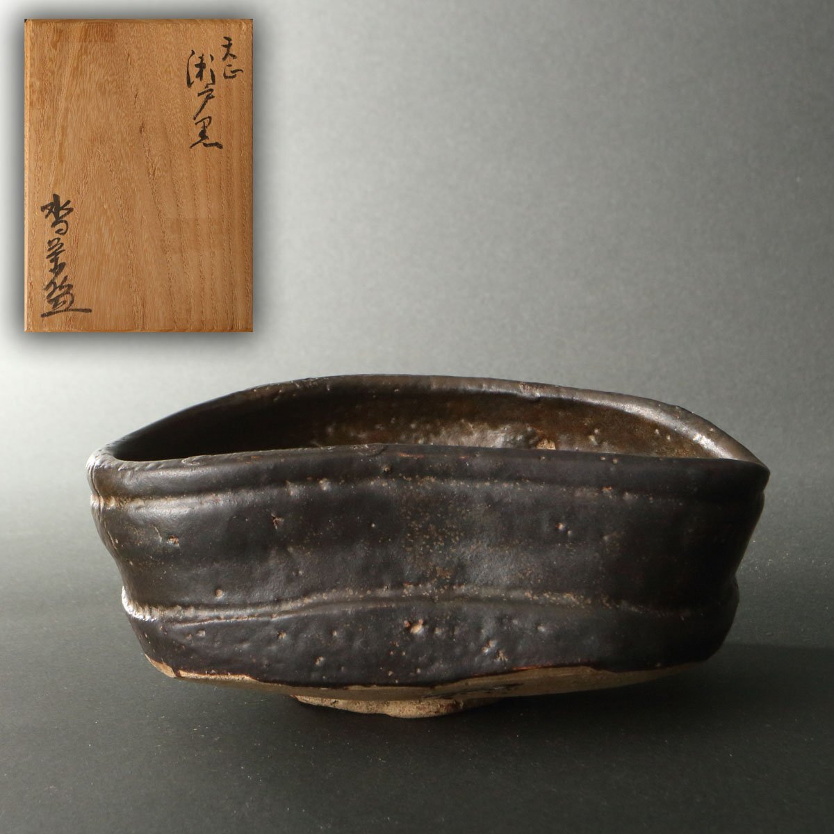 委託HK◇時代 織部黒沓形茶碗（桃山古陶 茶道具 瀬戸黒茶碗 抹茶碗 沓