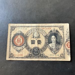 神功皇后のYahoo!オークション(旧ヤフオク!)の相場・価格を見る｜Yahoo