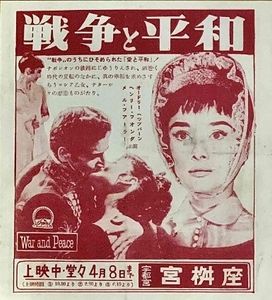映画　チラシ　昭和　洋画など　80枚　まとめ売り　フォルダー入り③ 映画 チラシの値段と価格推移は？｜8451件の売買データから映画 チラシ