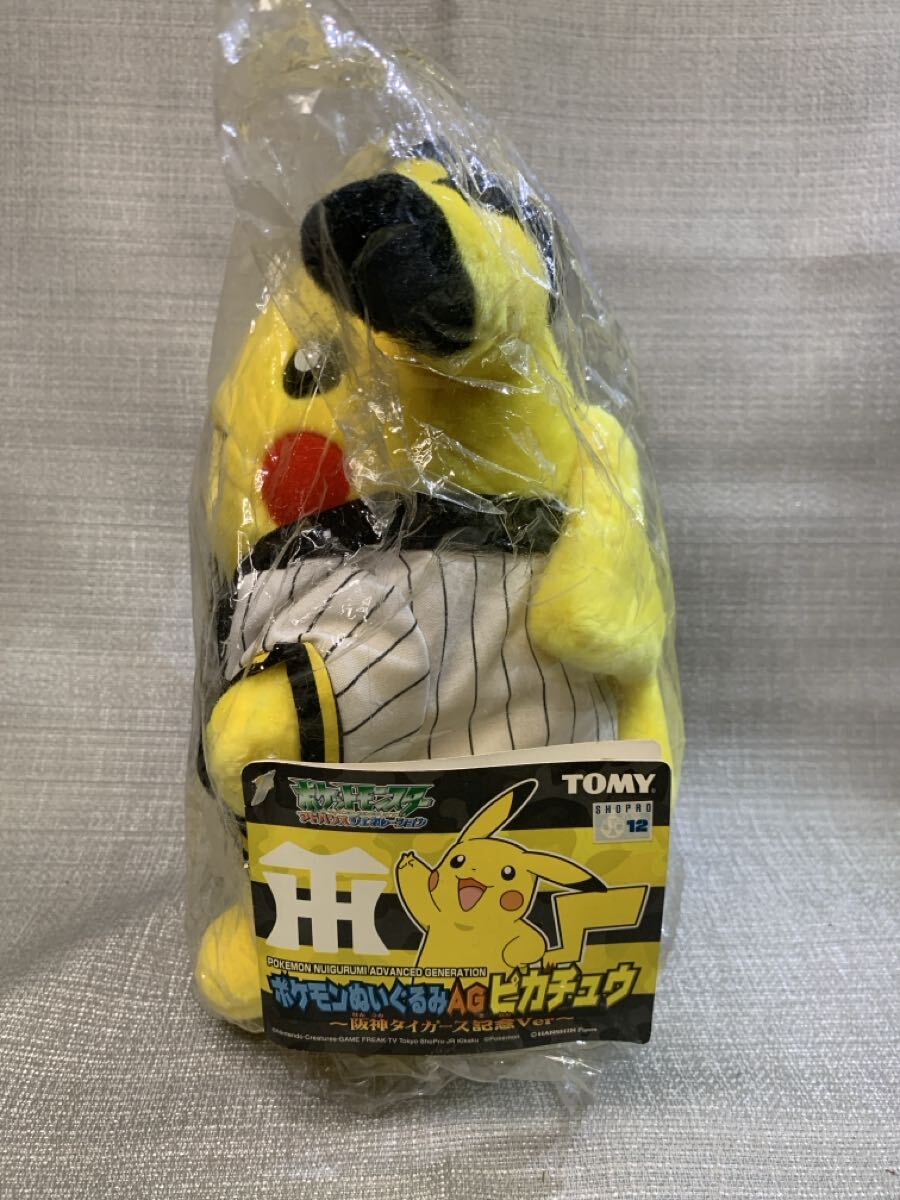 ピカチュウ ぬいぐるみ ポケットモンスター 阪神タイガース