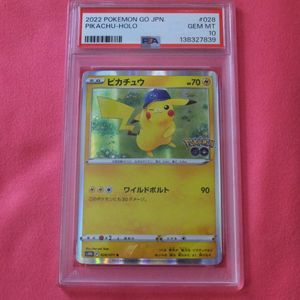 ピカチュウ 028/071のYahoo!オークション(旧ヤフオク!)の相場・価格を