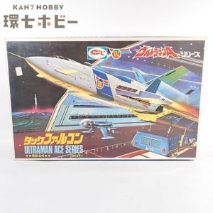 絶版 プラモデルのYahoo!オークション(旧ヤフオク!)の相場・価格を見る