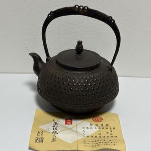 2026年最新】Yahoo!オークション -骨董品(鉄瓶)の中古品・新品・未使用