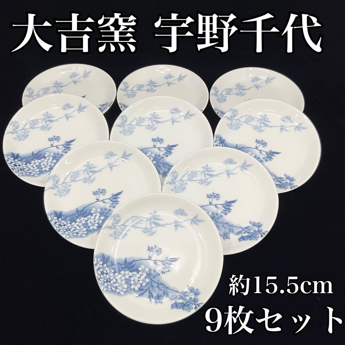 大吉窯の値段と価格推移は？｜4件の売買データから大吉窯の価値が