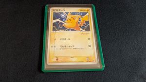 ピカチュウ カード WHFの値段と価格推移は？｜4件の売買データから