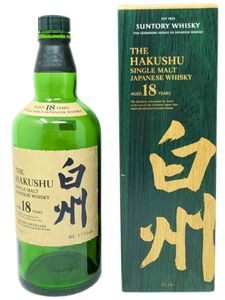 サントリー山崎18年 白州12年 空瓶 未洗浄 白州 山崎 空瓶 未洗浄 【公式通販】