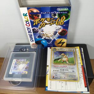 ポケモン カード カイリュー GBのYahoo!オークション(旧ヤフオク!)の