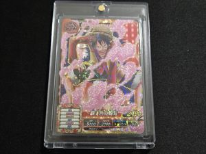 ワンピ トレジャーワールド カードのYahoo!オークション(旧ヤフオク