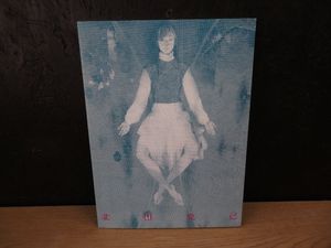 北田克己の値段と価格推移は？｜4件の売買データから北田克己の価値が