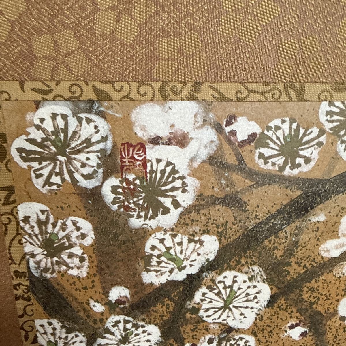 印刷 伊藤嘉晃 臥龍紅白梅図 四曲一隻 屏風 箱付 屏風 複製 古美術