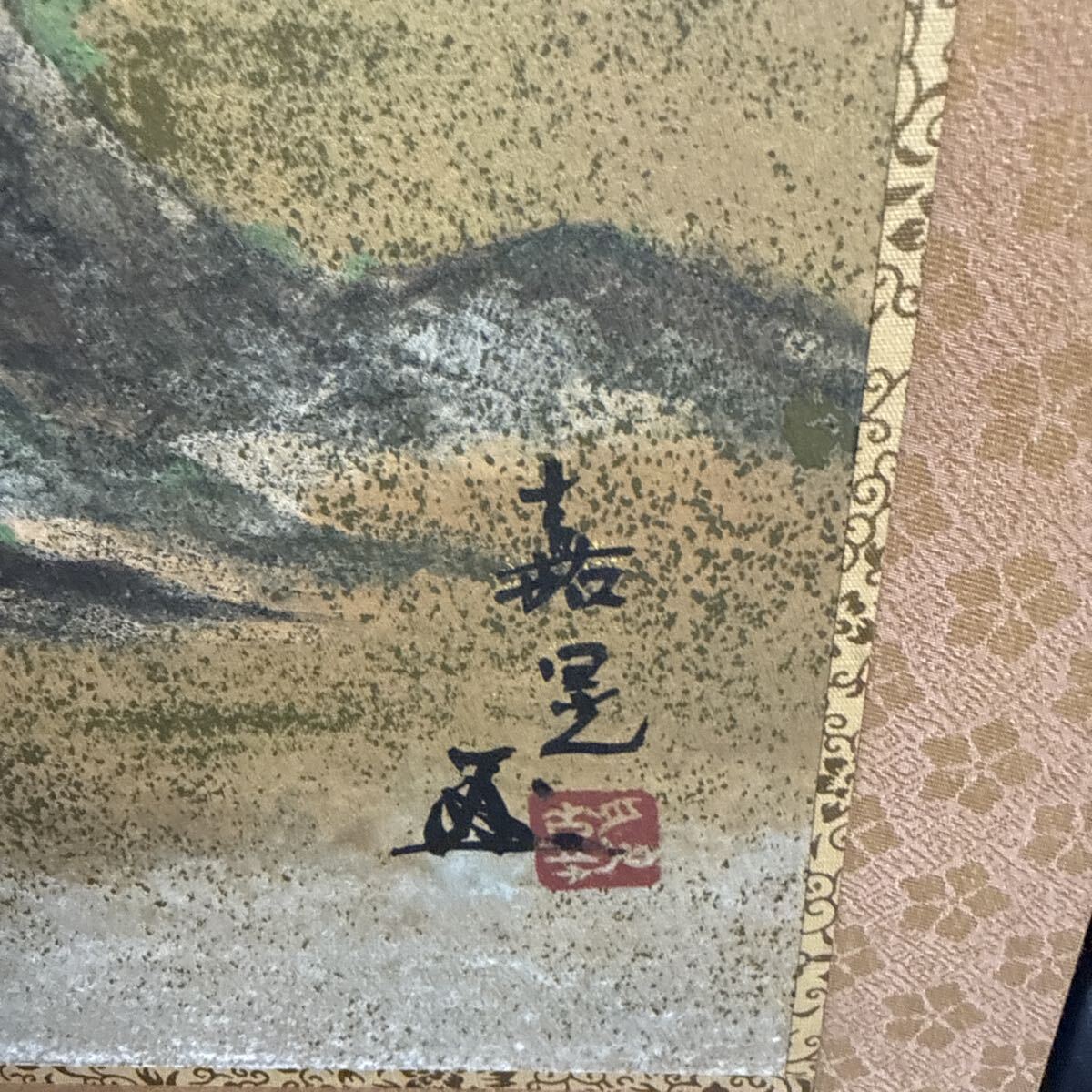 印刷 伊藤嘉晃 臥龍紅白梅図 四曲一隻 屏風 箱付 屏風 複製 古美術