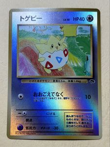 サザンアイランドの値段と価格推移は？｜187件の売買データからサザン