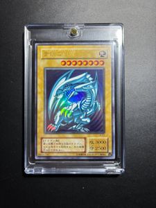 LB 01 ブルーアイズの値段と価格推移は？｜32件の売買データからLB 01