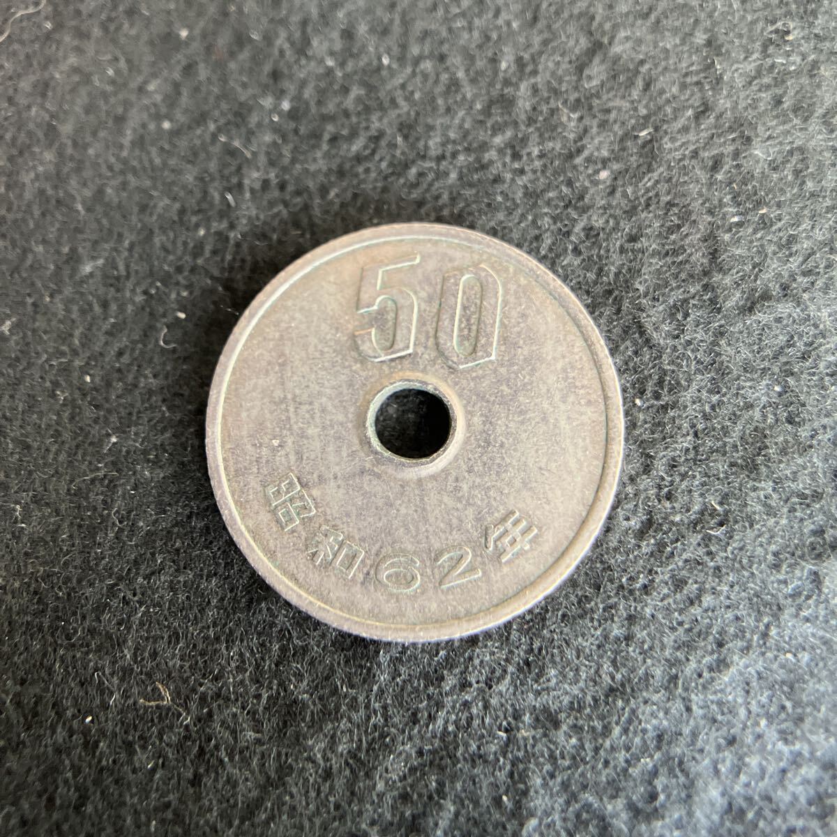 昭和62年記念硬貨 500円白銅貨 昭和62年 未使用 | 日本現行貨（年号別）,500円硬貨 | i