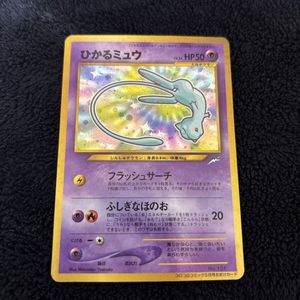 コロコロ ポケモンカードの値段と価格推移は？｜919件の売買データから