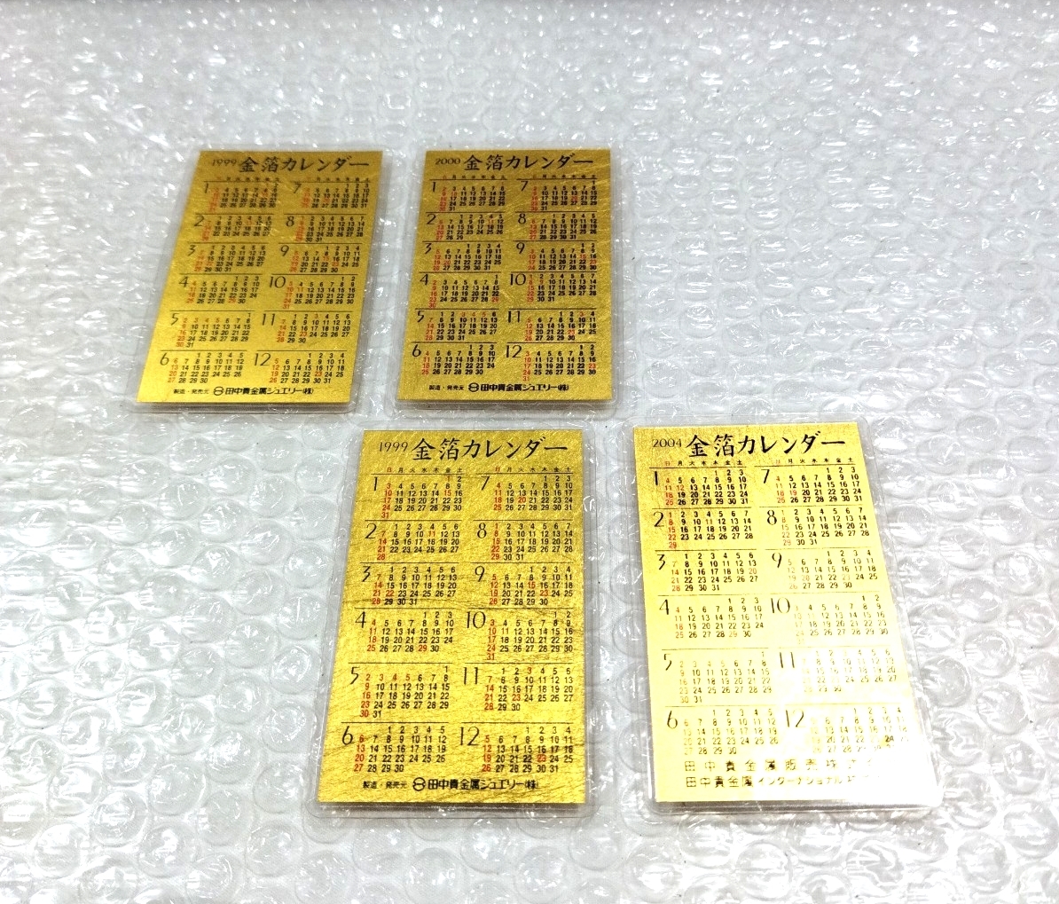 田中貴金属 1g 金の値段と価格推移は？｜20件の売買データから田中