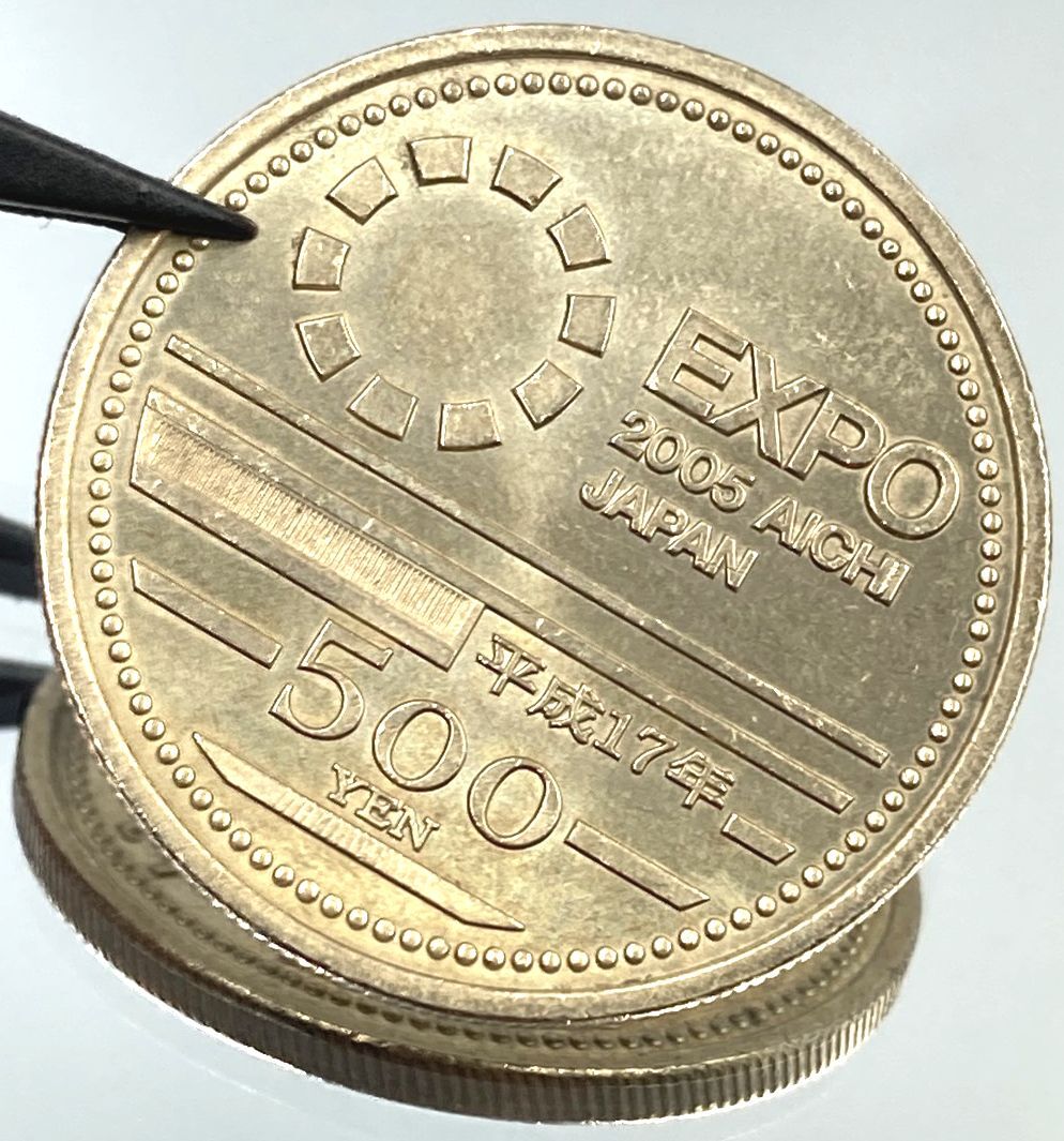 愛地球博 記念硬貨 500円の値段と価格推移は？｜4件の売買データから愛