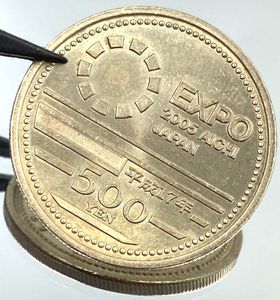 愛地球博 記念硬貨 500円の値段と価格推移は？｜5件の売買データから愛