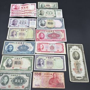 台湾旧紙幣の値段と価格推移は？｜22件の売買データから台湾旧紙幣の