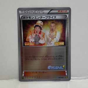 EBB ポケモンカードの値段と価格推移は？｜255件の売買データからEBB