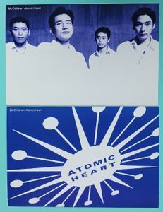 Mr.Children カードの値段と価格推移は？｜5件の売買データからMr