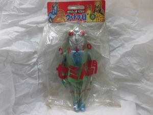 世紀の大怪獣 ウルトラQ ソフビのYahoo!オークション(旧ヤフオク!)の