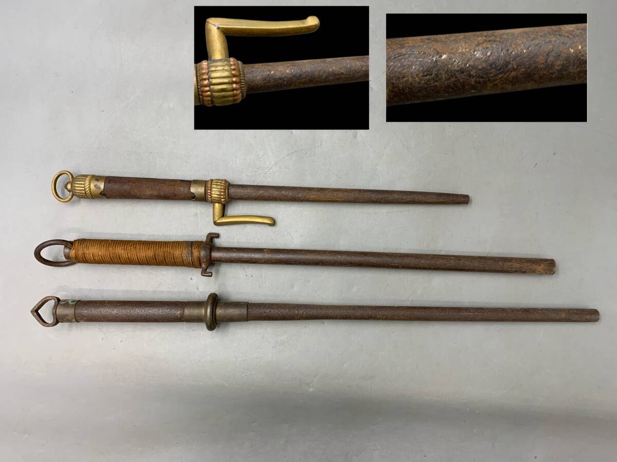 4＃G/03112/ 7時代武具 十手 銀象嵌 鉄地 古鉄製 捕具 鍔 鉤 鉢割 武器