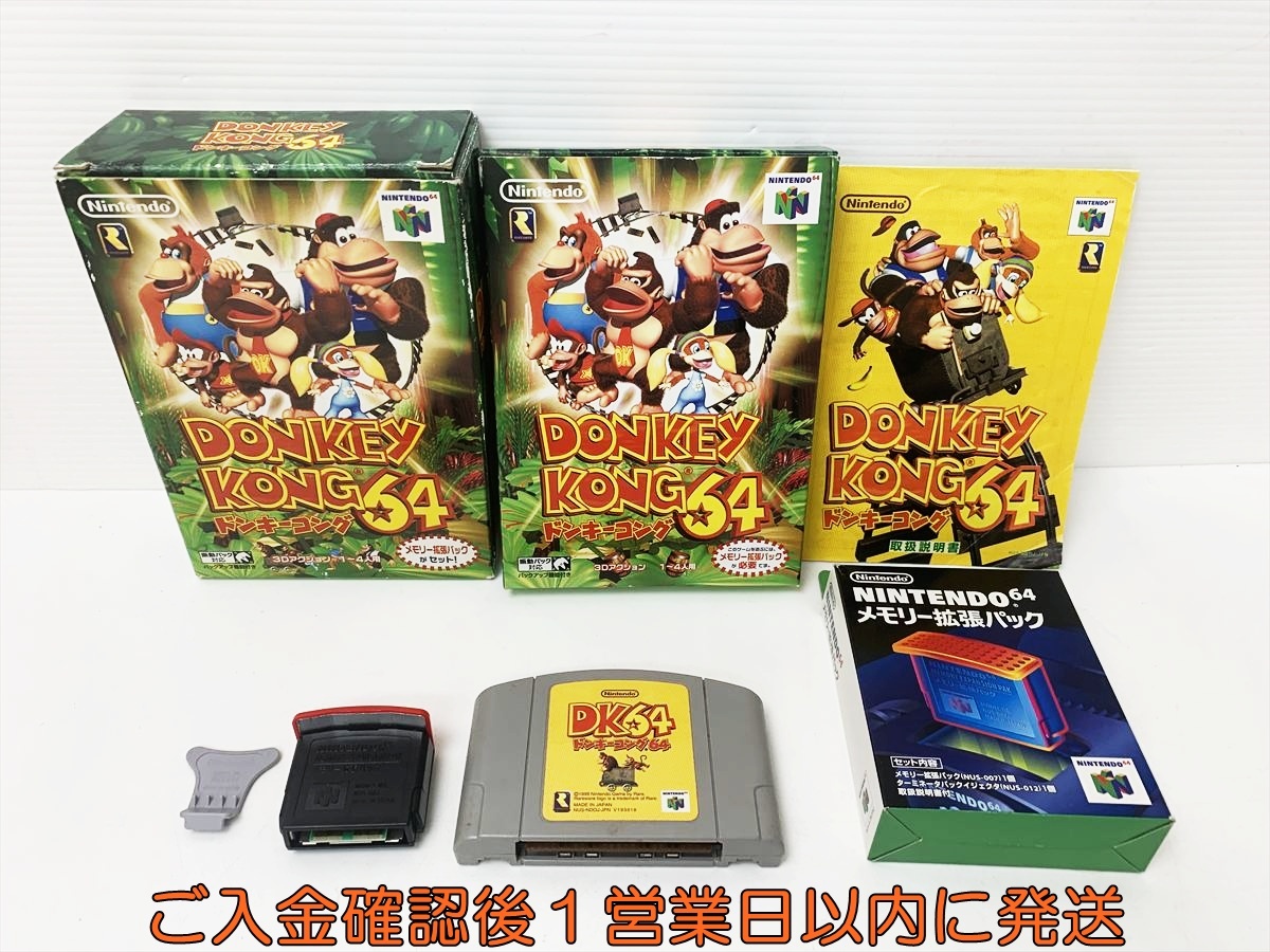1円】N64 ドンキーコング64 ゲームソフト 箱/説明書付き ニンテンドー