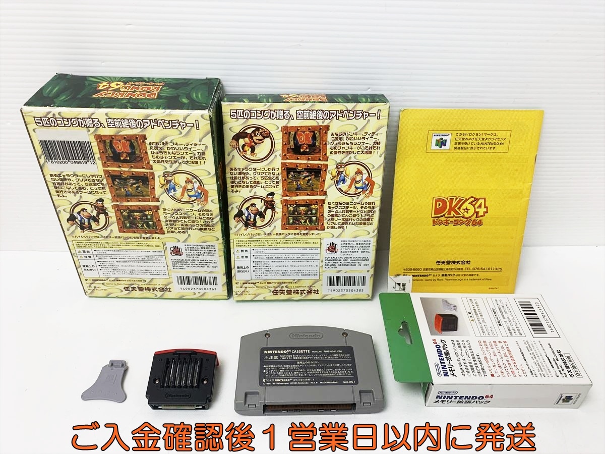 1円】N64 ドンキーコング64 ゲームソフト 箱/説明書付き ニンテンドー