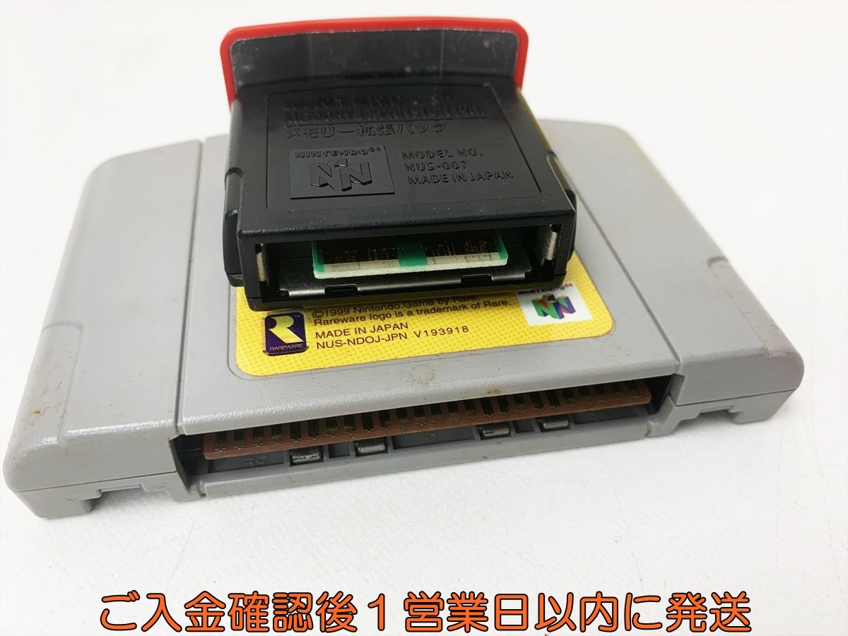 1円】N64 ドンキーコング64 ゲームソフト 箱/説明書付き ニンテンドー