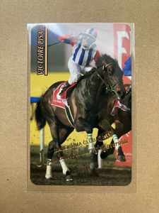 まねき馬倶楽部の値段と価格推移は？｜274件の売買データからまねき馬