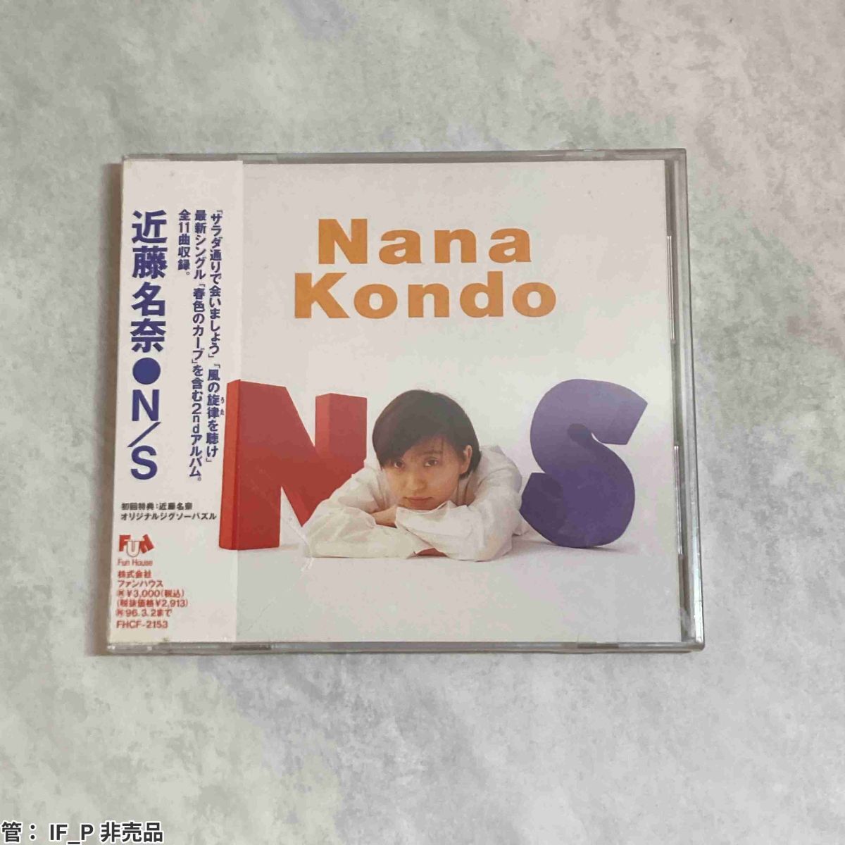 近藤名奈　スペシャルプレミアムCD 1.2 大幅お値下げ中 近藤名奈 CDの値段と価格推移は？｜10件の売買データから近藤名奈 CDの