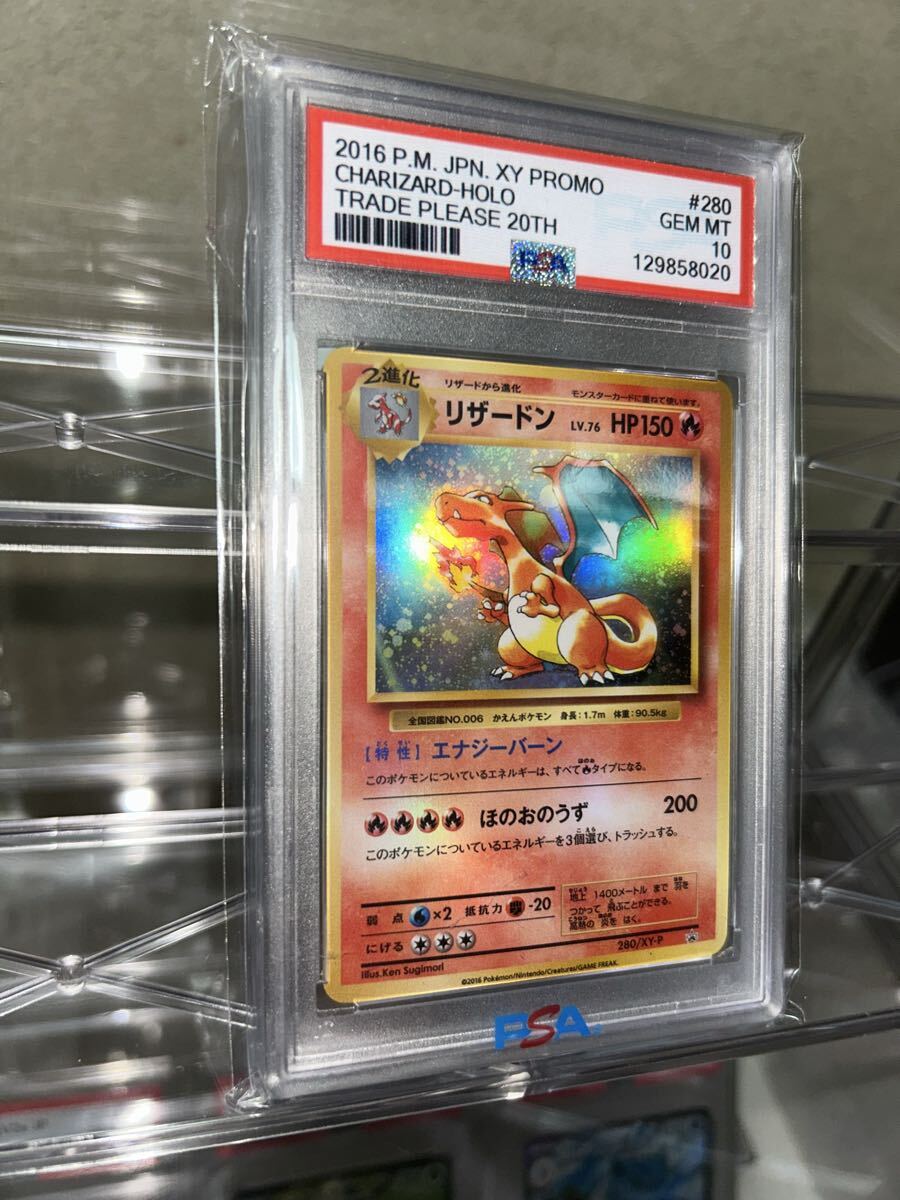 旧裏PSA10の値段と価格推移は？｜2件の売買データから旧裏PSA10の価値