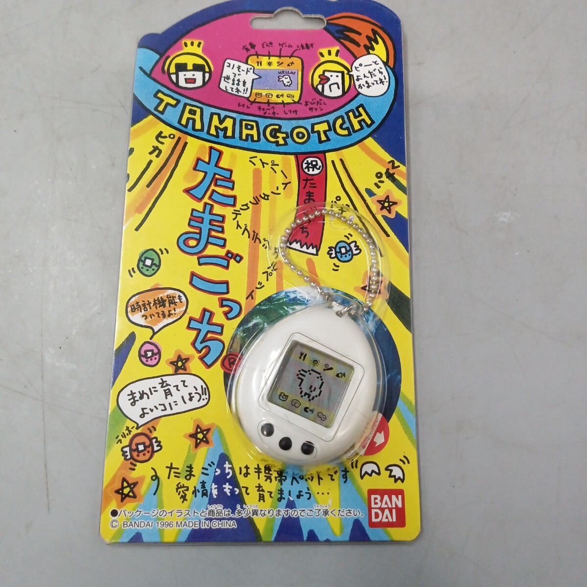 たまごっち 未開封 2026年最新】Yahoo!オークション -初代たまごっち 未開封の中古品