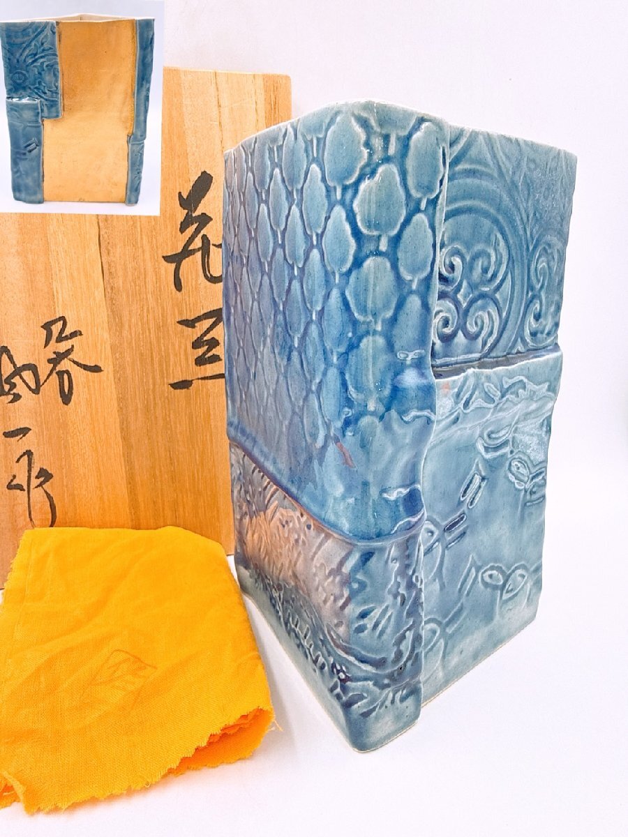 松本佐一陶板画カラフルな鶴の陶器アート 松本 佐一の値段と価格推移は？｜13件の売買データから松本 佐一の価値