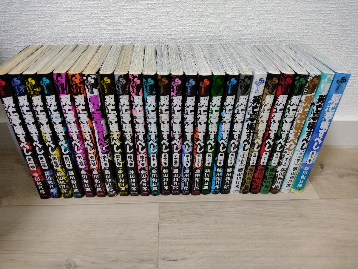 双亡亭壊すべしの値段と価格推移は？｜5件の売買データから双亡亭壊す