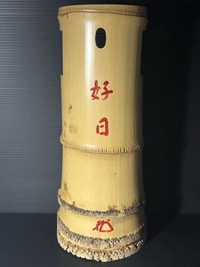 紫野剛山の値段と価格推移は？｜2件の売買データから紫野剛山の価値が