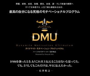 石井裕之の値段と価格推移は？｜3件の売買データから石井裕之の価値が