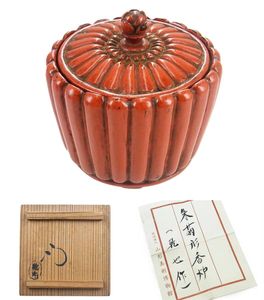 三浦乾也の値段と価格推移は？｜9件の売買データから三浦乾也の価値が