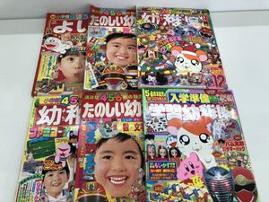 幼稚園 付録のYahoo!オークション(旧ヤフオク!)の相場・価格を見る