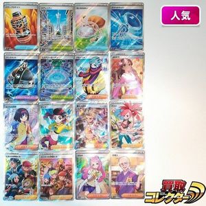 せいなるはいの値段と価格推移は？｜12件の売買データからせいなるはい