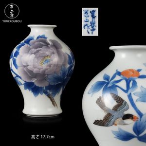 香山造の値段と価格推移は？｜3件の売買データから香山造の価値が