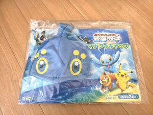 ポケモンレンジャーのYahoo!オークション(旧ヤフオク!)の相場・価格を