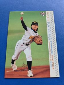 片岡安祐美の値段と価格推移は？｜2件の売買データから片岡安祐美の