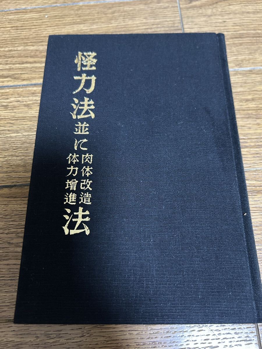 若木竹丸の値段と価格推移は？｜1件の売買データから若木竹丸の価値が